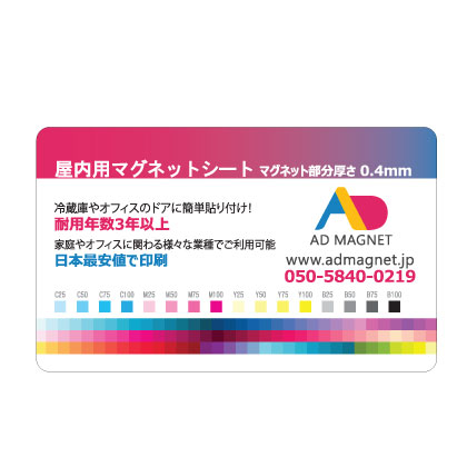 別途サイズお見積り