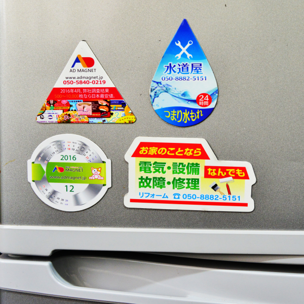 特殊型(型抜き)マグネットシート